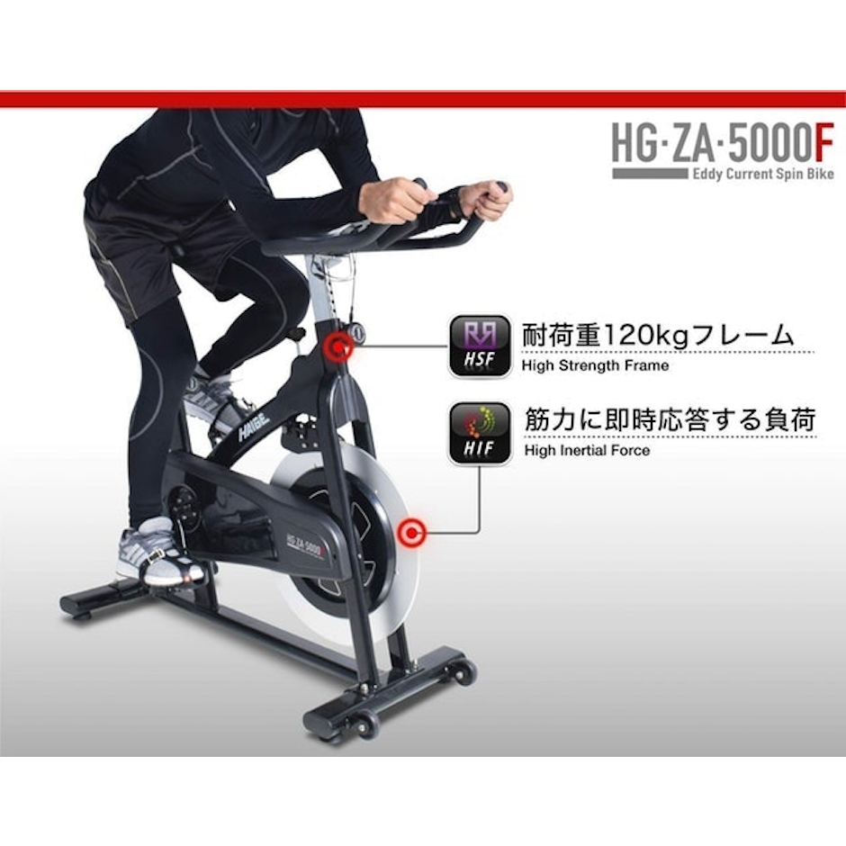 FiTBOX スピンバイク 3枚目