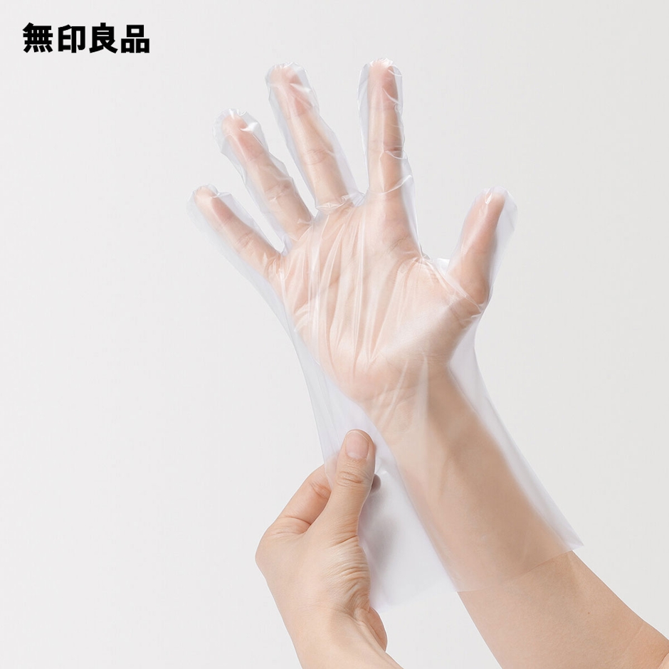 無印良品 調理用 手にフィットする手袋・左右兼用 1枚目