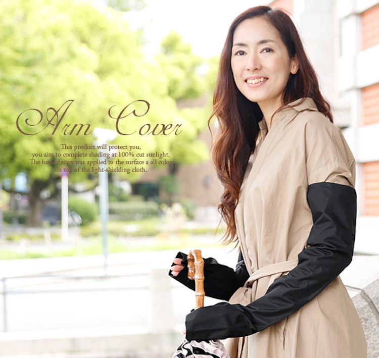 21年 アームカバーのおすすめ人気ランキング9選 Mybest 21年 アームカバーのおすすめ人気ランキング9選 Mybest