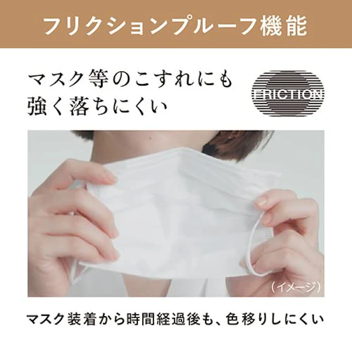 ALLIE(アリー) ALLIE(アリィー)クロノビューティ カラーチューニングUV 01 SPF50+ PA++++【日焼け止め】 40グラム 7枚目
