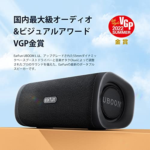 EarFun UBOOM L 3枚目