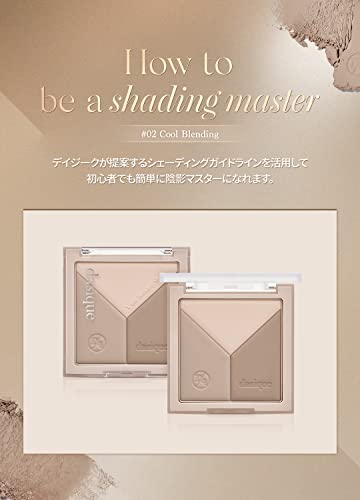 dasique Vカットブレンディングシェーディング 5枚目