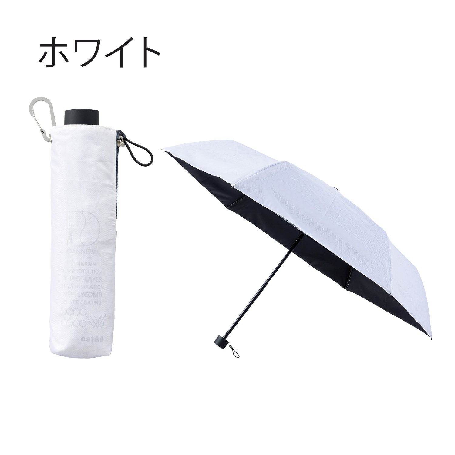 エスタ ハニカム断熱折りたたみ日傘 55cm 2枚目