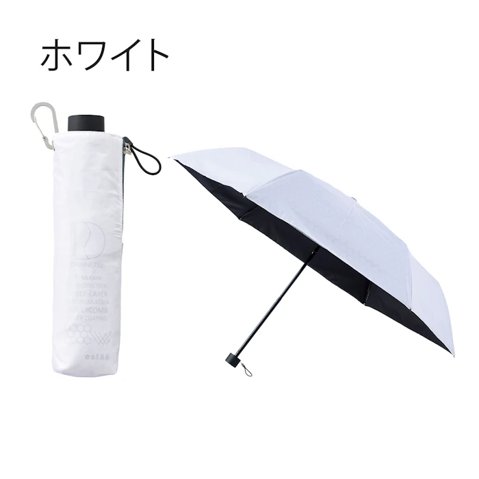 エスタ ハニカム断熱折りたたみ日傘 55cm 2枚目