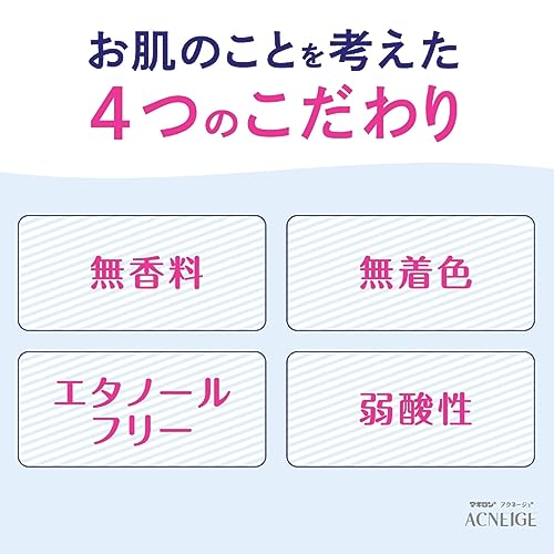【第2類医薬品】マキロン アクネージュ メディカルクリーム 28g 5枚目