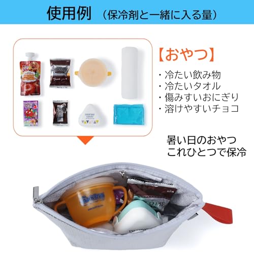 Lunchichi もこもこ保冷 12枚目