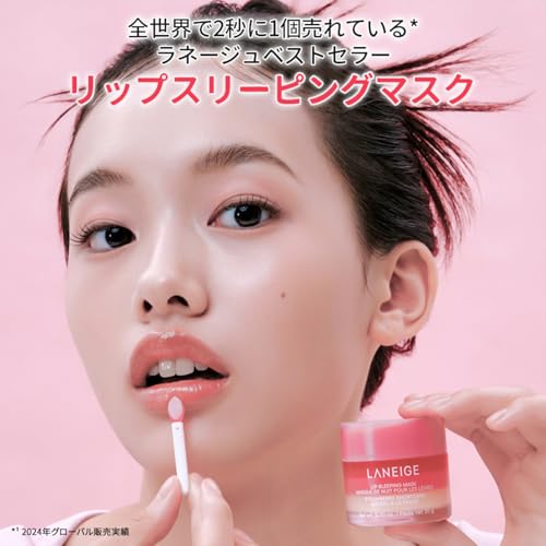 LANEIGE リップスリーピングマスク レモンシャーベット 3枚目