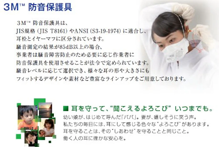 3M スリーエム(3M) 3M 防音 イヤーマフ JIS適合品 PELTOR ヘッドバンド式 H6F/V 5枚目