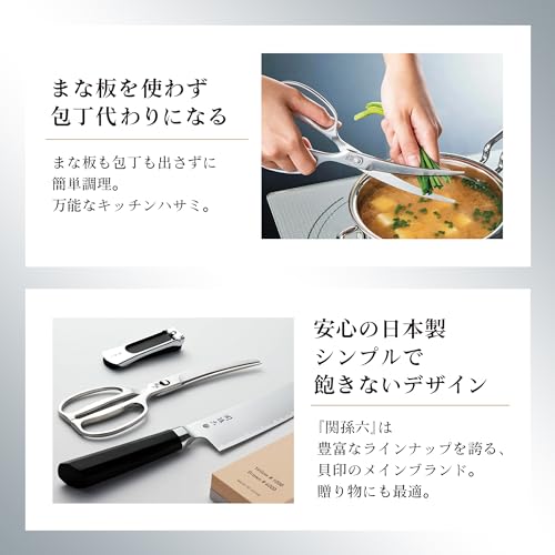 貝印 KAI キッチンバサミ 関孫六 分解 カーブ 鍛造 オールステンレス キッチンツール 日本製 DH3346 7枚目