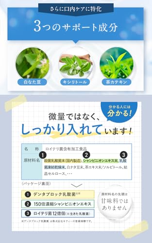 カプセラ製薬株式会社 美息フローラ 7枚目