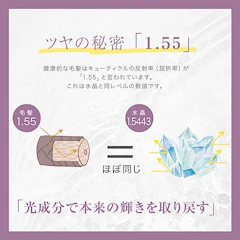 ハホニコ ハホニコ キラメラメ メンテケアヘアパックデイリー 500g トリートメント 2枚目