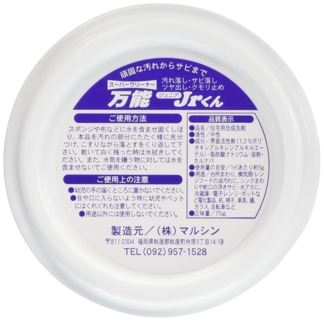 ラクにキレイに くまさんおすすめのお掃除グッズ10選 Mybest