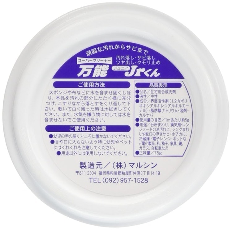 ラクにキレイに くまさんおすすめのお掃除グッズ10選 Mybest