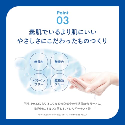 スキンアクア (SKIN AQUA) スーパーモイスチャーエッセンス 日焼け止め SPF50+ PA++++ 80g 5枚目