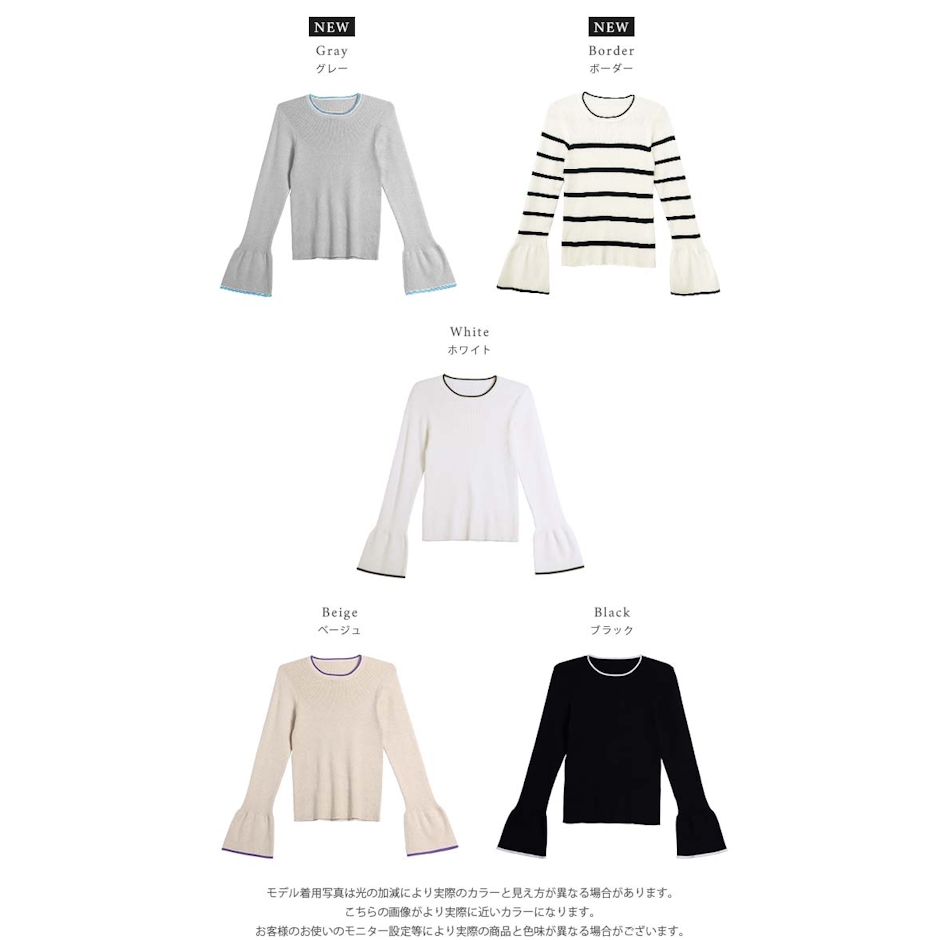 レスぺランス 【1点1,380円 2点購入&クーポンで】ニット バイカラーニット リブニット フレア裾 フレアスリーブ レディース シンプル きれいめ お洒落 大人可愛い ボーダー ホワイト 2023秋冬新作【lesk304-408】【予約販売:3月22日入荷予定3営業日以内発送】【送料無料】メ込2 3枚目