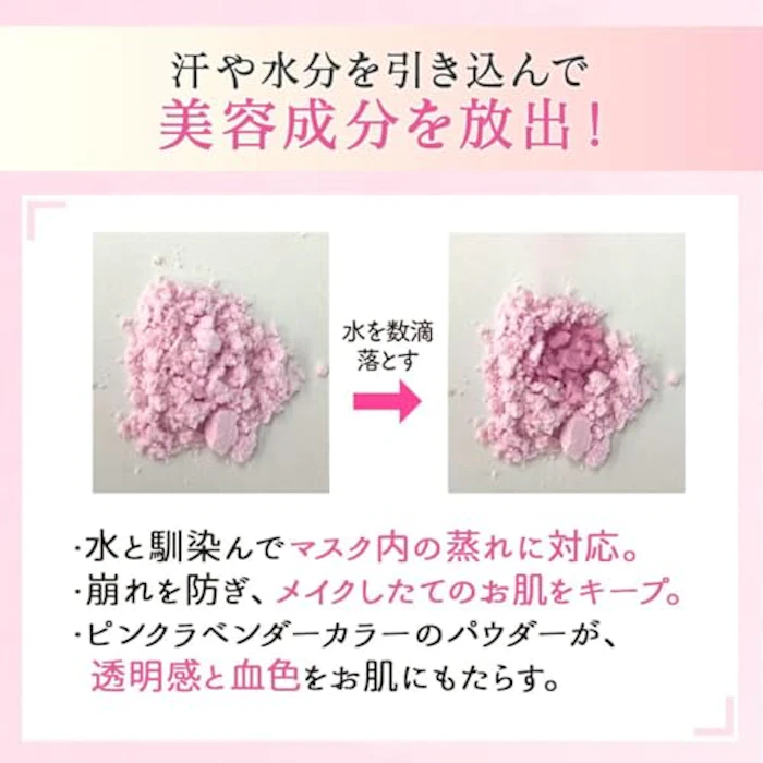 FTCBEAUTY FFマイクロスムースパウダー クリスタリュクス 2枚目