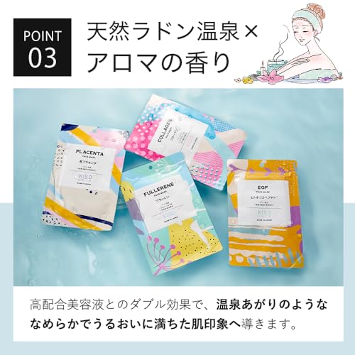 KisoCare 温泉水 フェイスパック ビタミンC誘導体 30枚セット 大容量 個包装 国産 無添加 顔パック 男性も使える 保湿 美容 5枚目