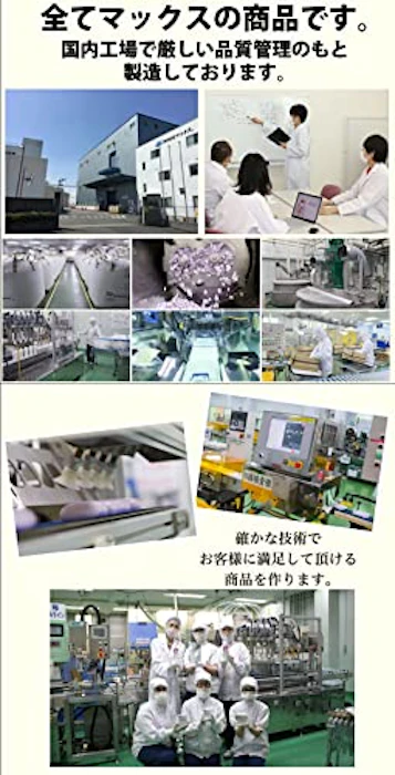 マックス石鹸 無添加泡入浴剤 ハッピーバブルバス 9枚目