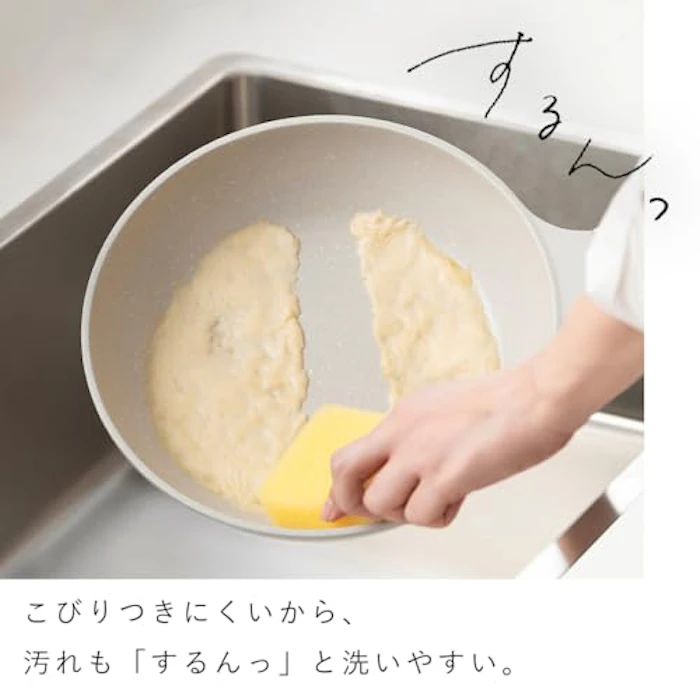 アイリスオーヤマ ナチュかるフライパン 炒め鍋 26cm (NTL-W26MO) 5枚目