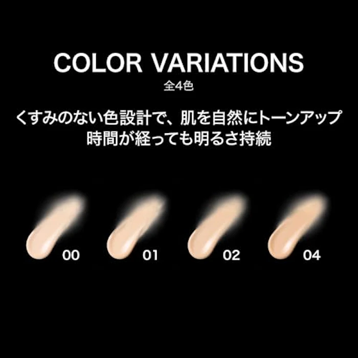 KATE エアリーチェンジリキッド SPF30 / PA+++ 全4色 7枚目