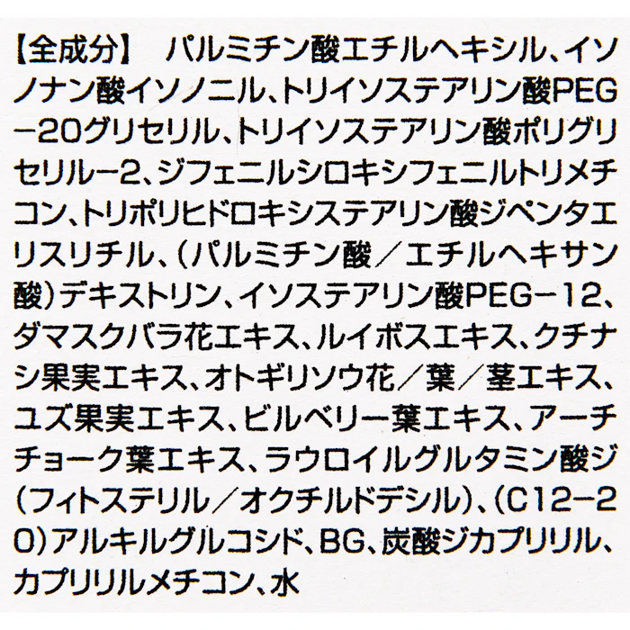オルビス ザ クレンジング オイル 120ml 4枚目