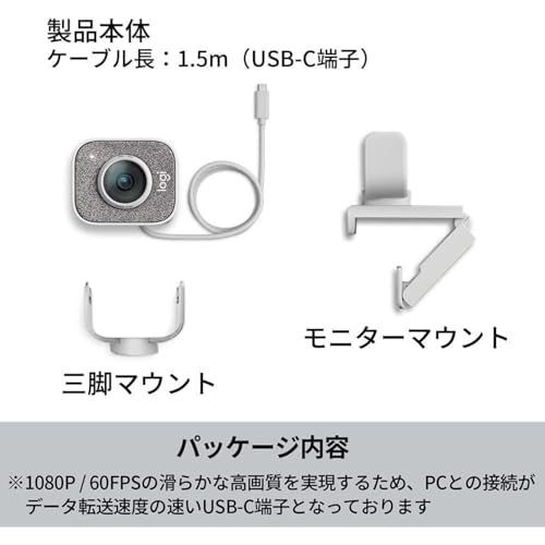 ロジクール Webカメラ C980OW 7枚目