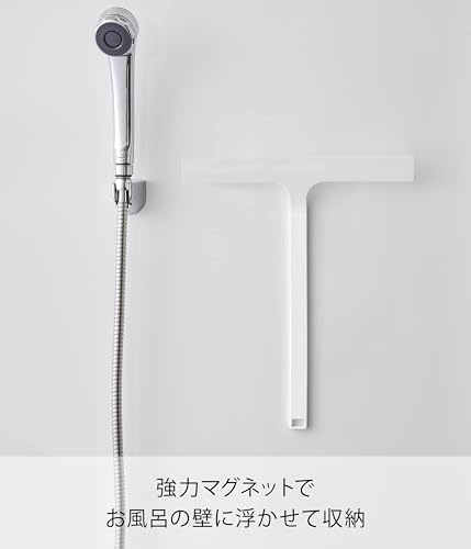 山崎実業 マグネット水切りワイパー 3枚目