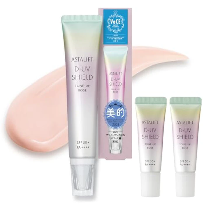 アスタリフト UV化粧下地 (SPF50+ PA++++)D-UVシールド トーンアップ ローズ ミニ 2個付セット 1枚目