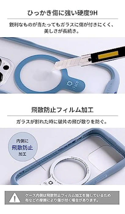 iFace Reflection Magnetic iPhone ケース MagSafe 対応 6枚目