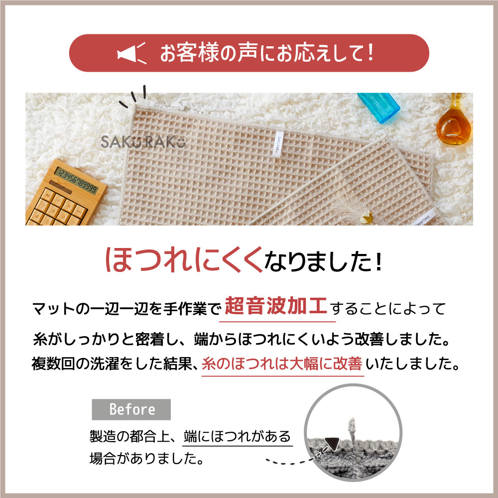 reraise sakuraku 水切りマット	 4枚目