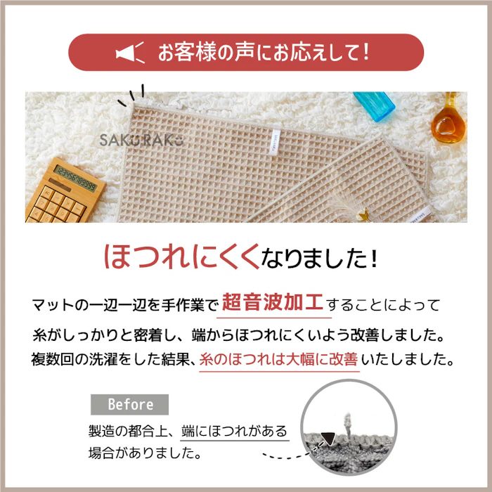 reraise sakuraku 水切りマット 4枚目