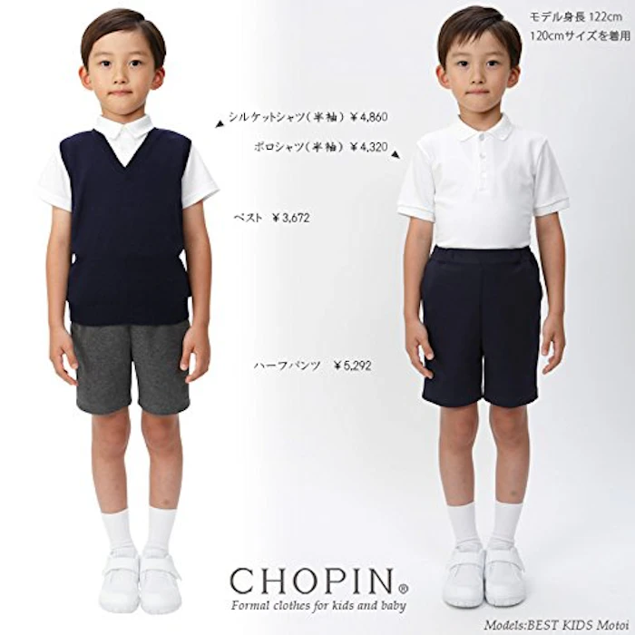 CHOPIN フォーマルVネックニットベスト 2枚目