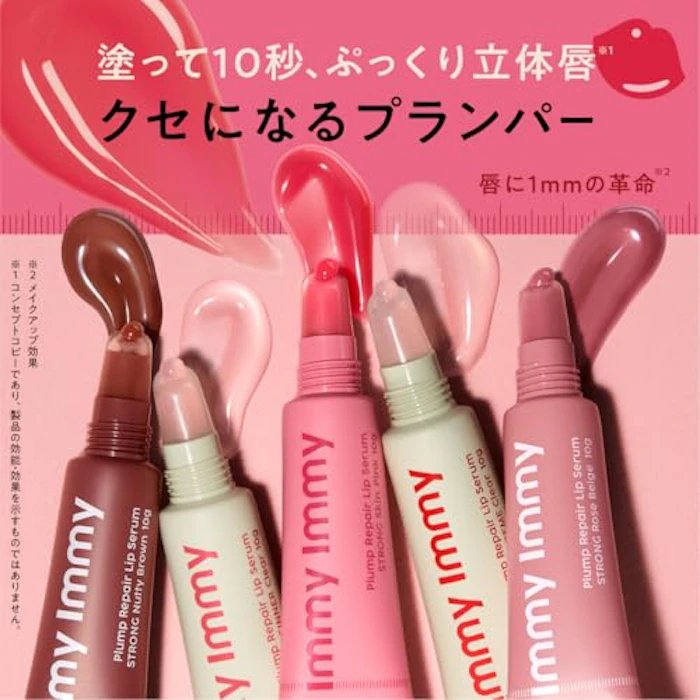 Immy Immy プランプリペア リップセラムクリア(10g) 3枚目