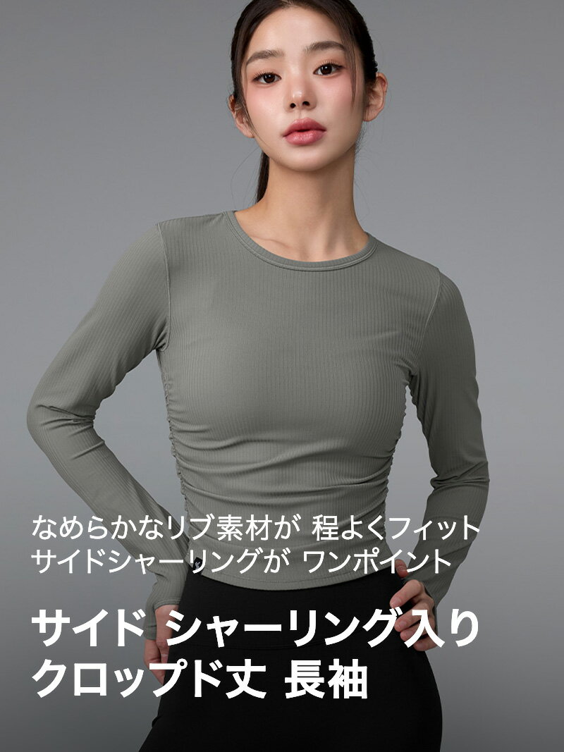 ゼクシィミックス サイドシャーリング入りクロップド丈 長袖 2枚目