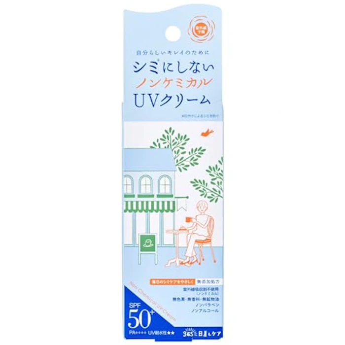 石澤研究所 ノンケミカルUVクリーム 1枚目