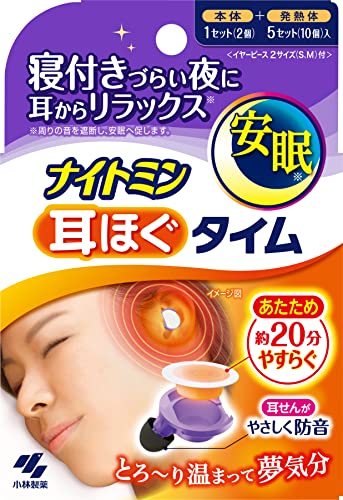ナイトミン ゴム 耳ほぐタイム 睡眠用 寝付きづらい夜に じんわり温め 耳から リラックス 音を遮断 安眠 へ促す 本体1セット+発熱体5セット 小林製薬 1枚目