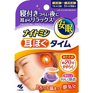 ナイトミン ゴム 耳ほぐタイム 睡眠用 寝付きづらい夜に じんわり温め 耳から リラックス 音を遮断 安眠 へ促す 本体1セット+発熱体5セット 小林製薬 1枚目