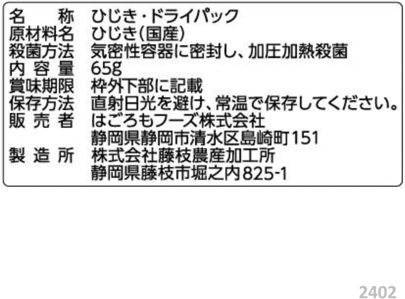 はごろもフーズ HomeCooking ひじき 2枚目