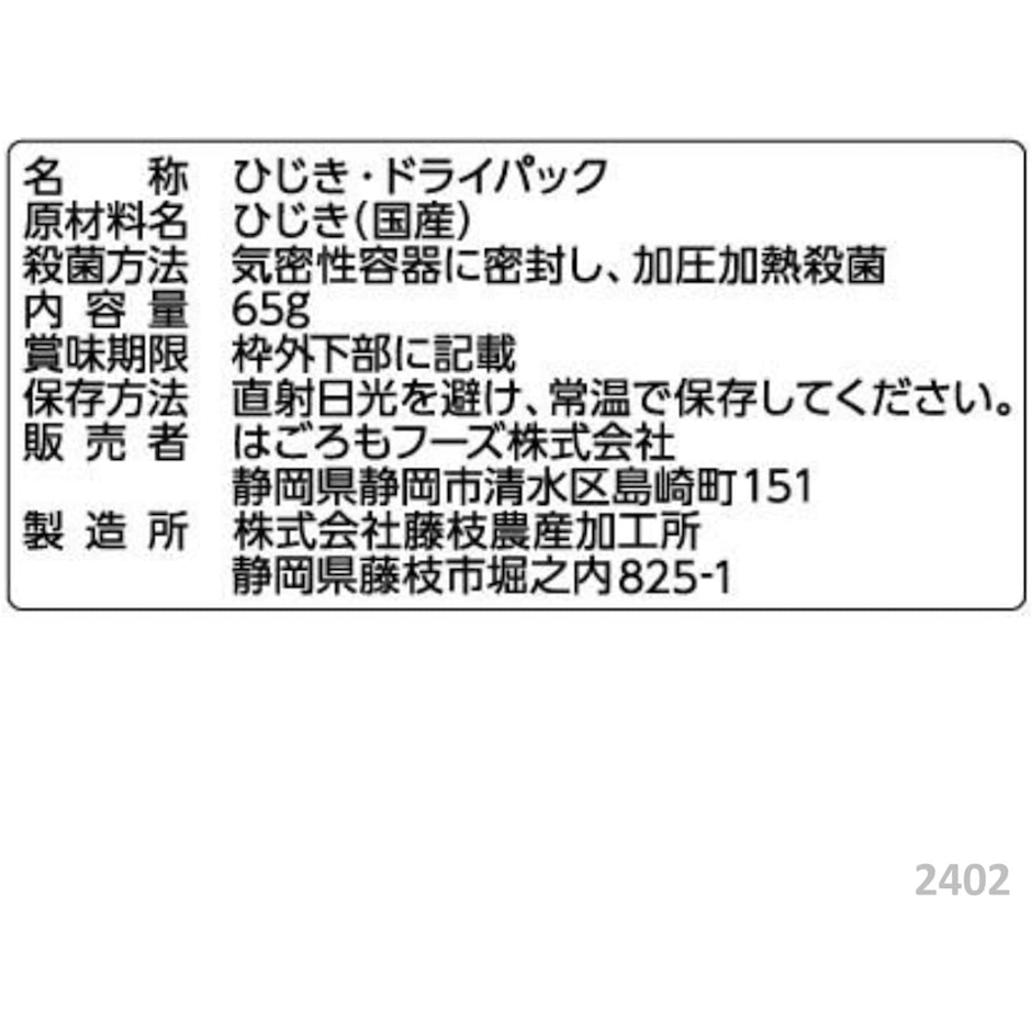 はごろもフーズ HomeCooking ひじき 2枚目