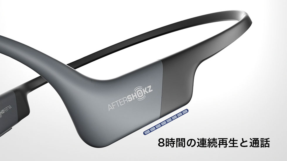 AfterShokz Aeropex 4枚目