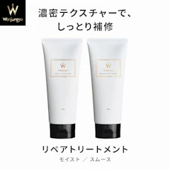 Wonjungyo Hair リペアトリートメント モイスト 2枚目