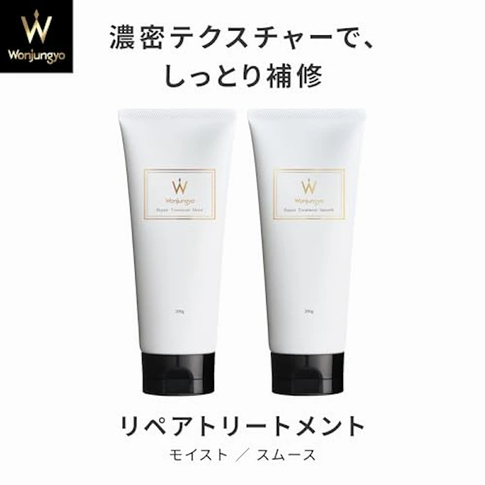 Wonjungyo Hair リペアトリートメント モイスト 2枚目