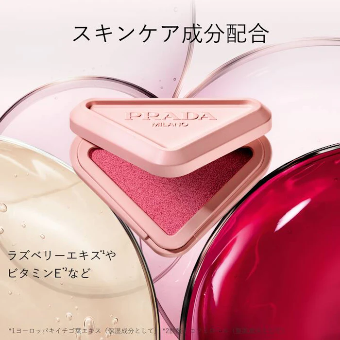 PRADA BEAUTY プラダ タッチ P75 チューリップ 6枚目