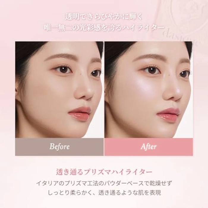dasique Luxe Glow Highlighter 4枚目