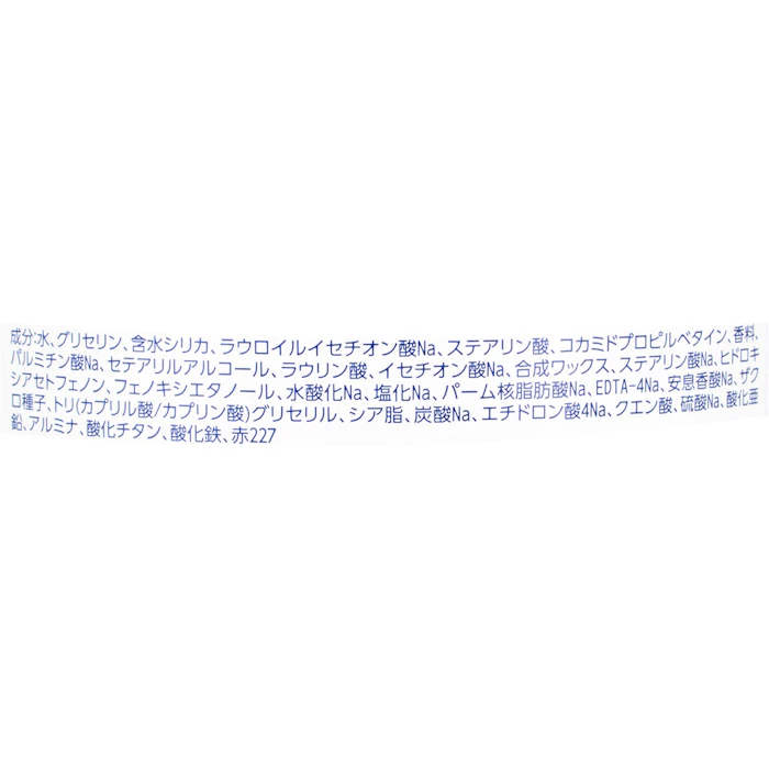 Dove クリーミースクラブ ザクロ&シアバター 2枚目