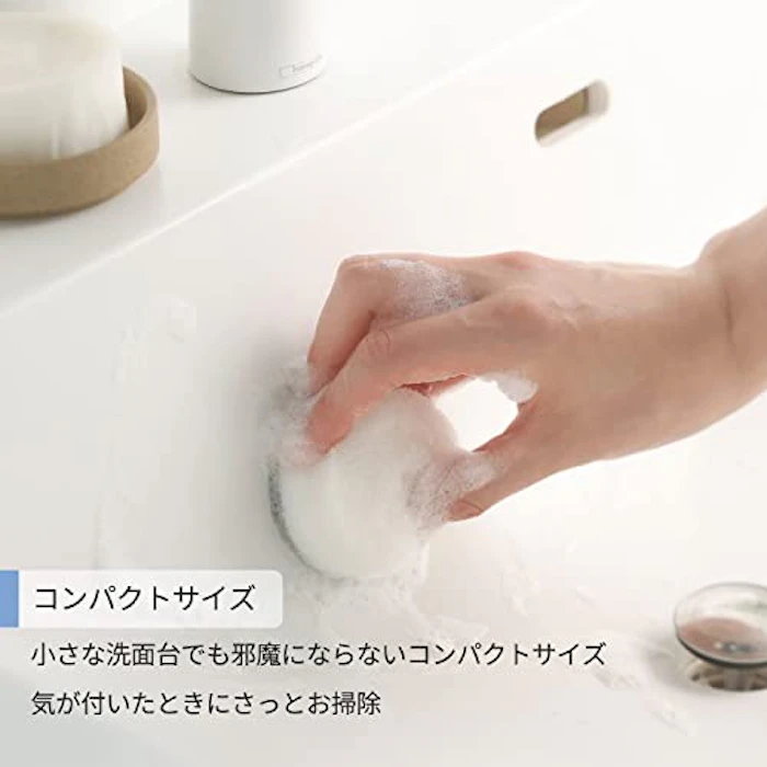 marna 洗面スポンジ POCO (ポコ/グレー) 洗面台 スポンジ 吸盤式 (水切り/浮かせる収納) 洗面所 掃除 W615GY 4枚目