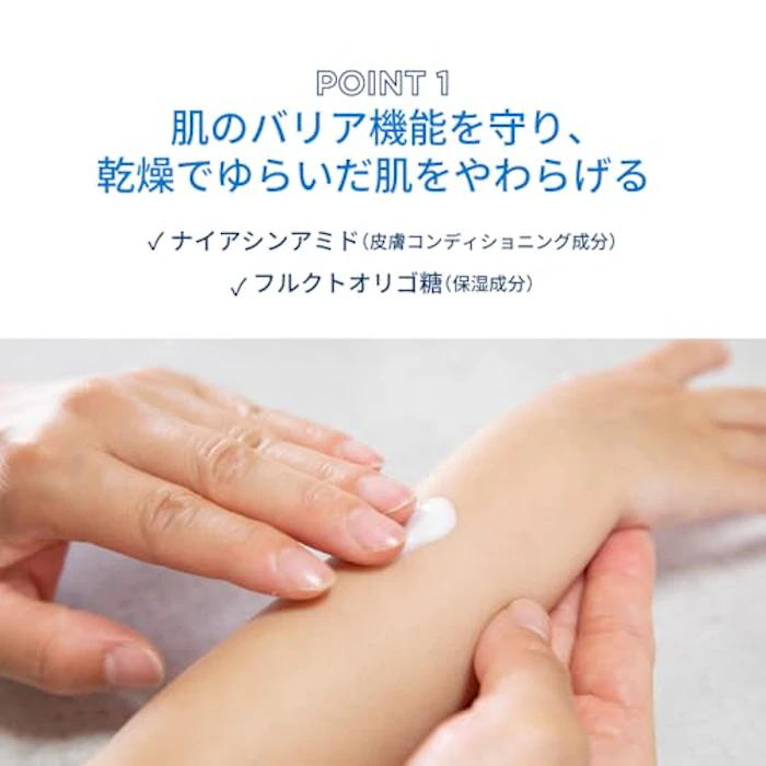 BIODERMA アトデルム クリーム D 5枚目