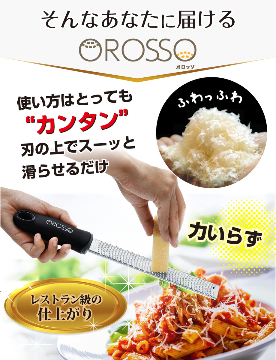 KnightRise OROSSO 4枚目