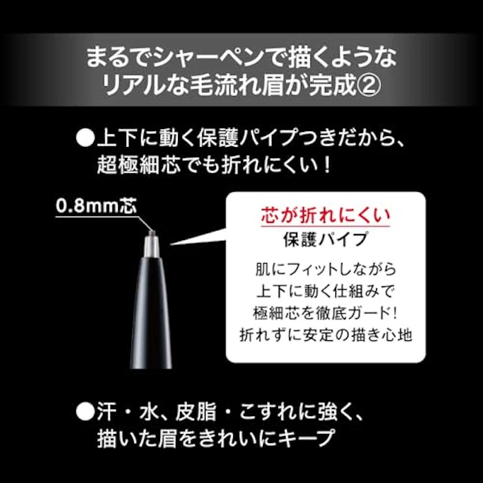 KATE アイブロウペンシルスーパースリム0.8 BR-5 グレイッシュブラウン 6枚目