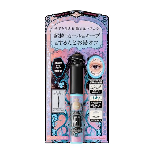 マジョリカマジョルカ ラッシュエキスパンダー ネオラッシュ BK909	 2枚目